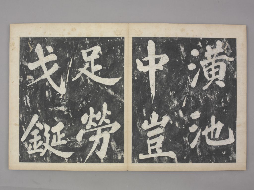 图片[19]-Fengshu Calligraphy-China Archive